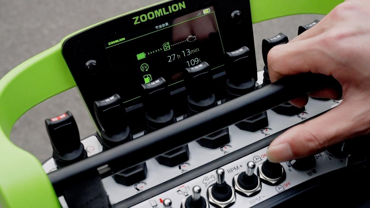 东升国际官网-钻营健全,你我一路成长