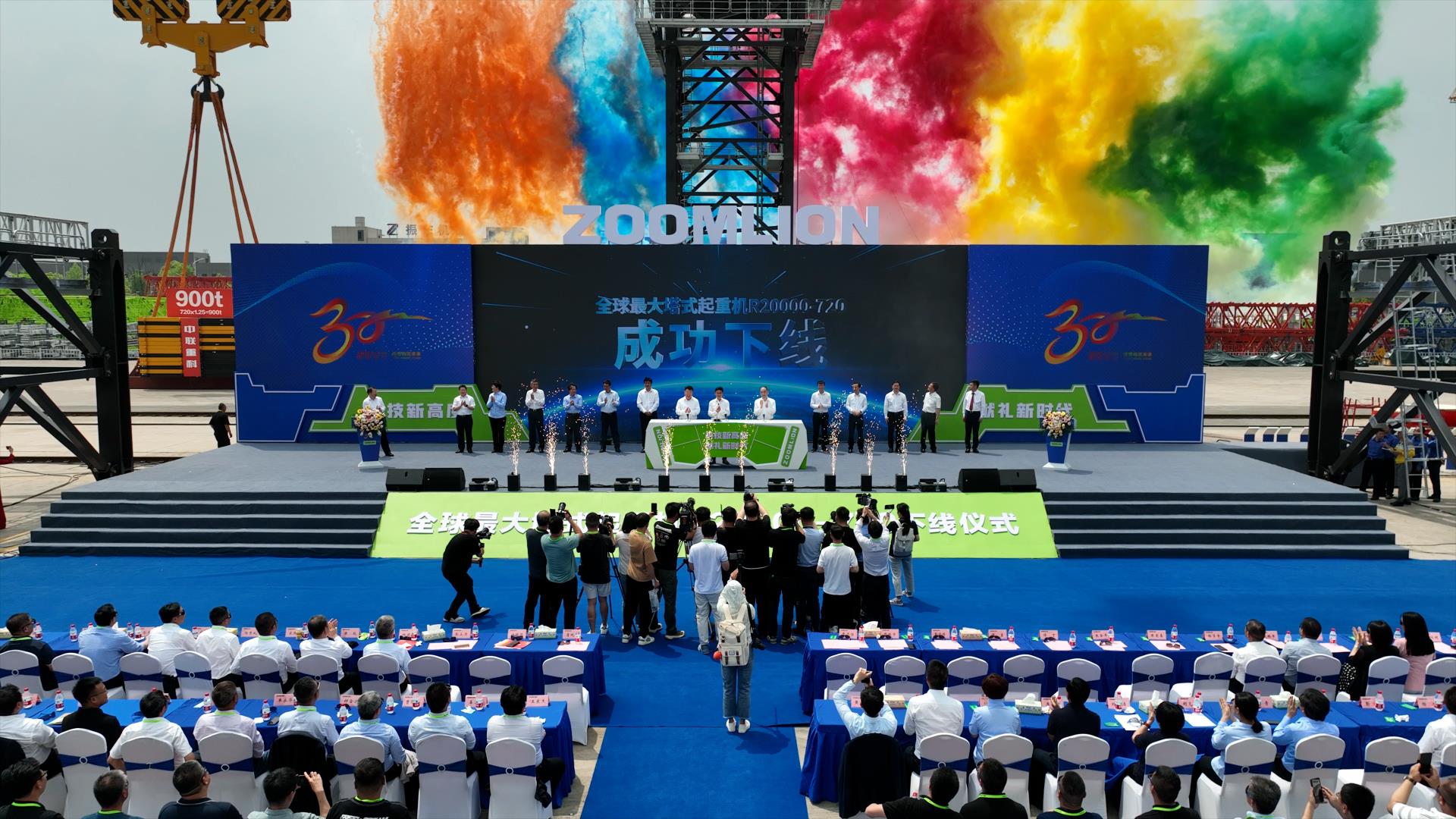 东升国际官网-钻营健全,你我一路成长