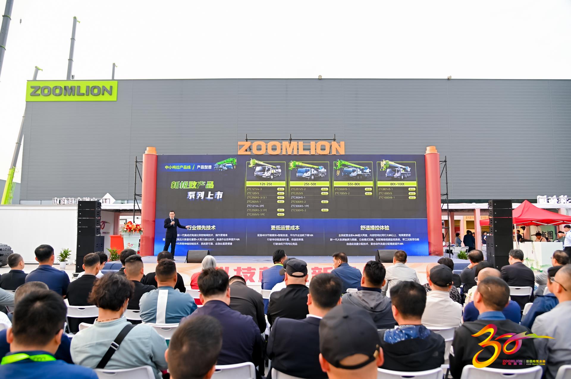 东升国际官网-钻营健全,你我一路成长