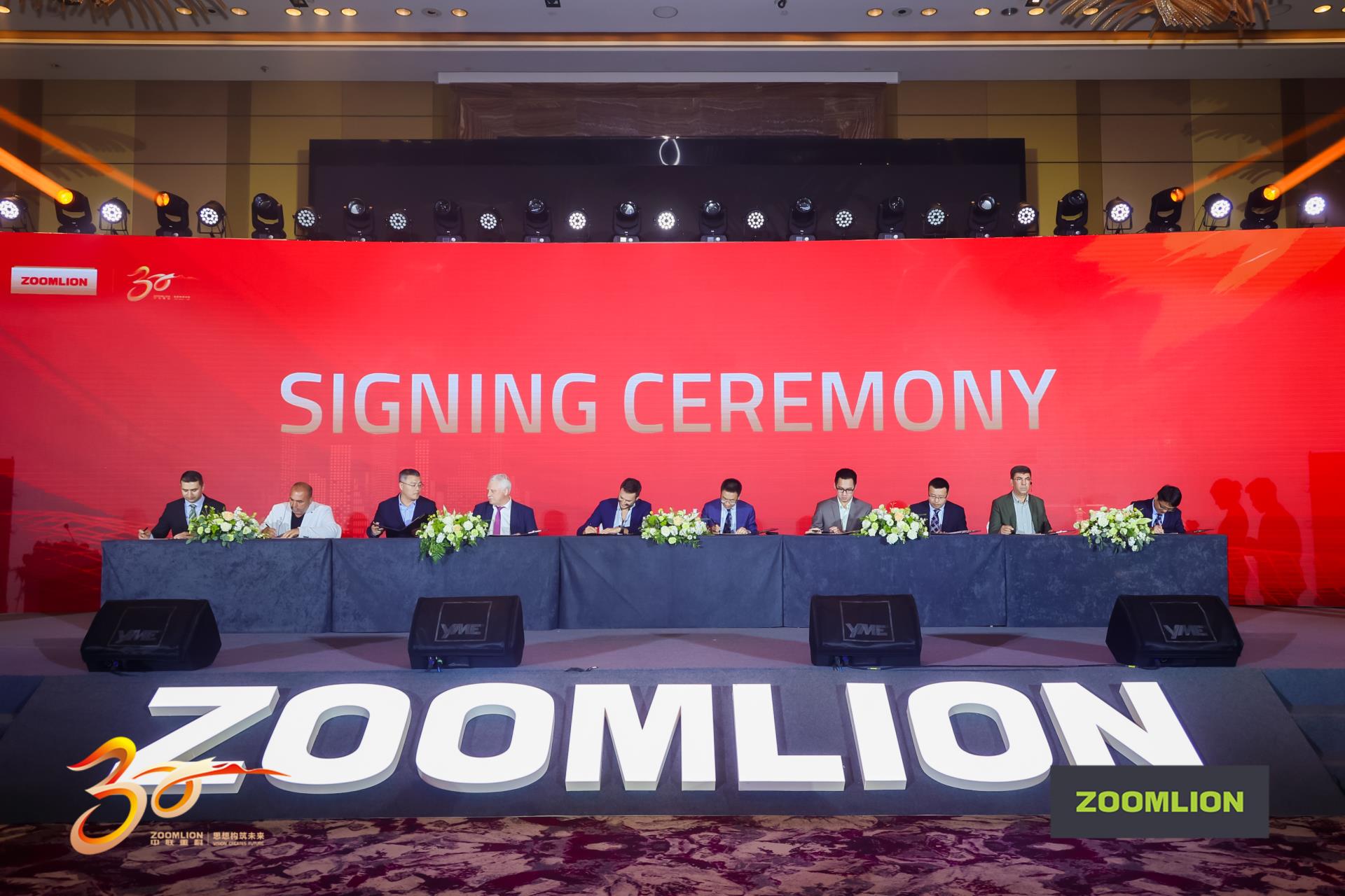 东升国际官网-钻营健全,你我一路成长