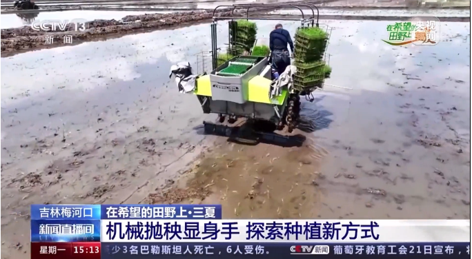 东升国际官网-钻营健全,你我一路成长