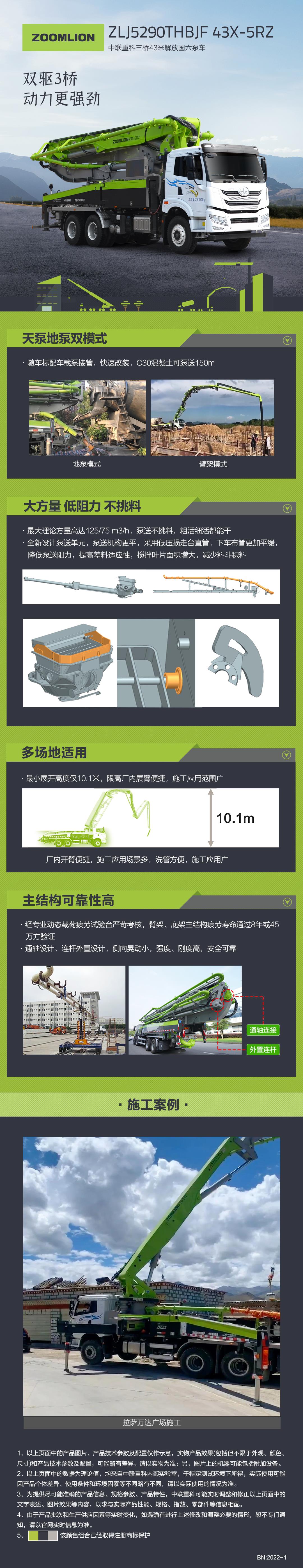 东升国际官网-钻营健全,你我一路成长