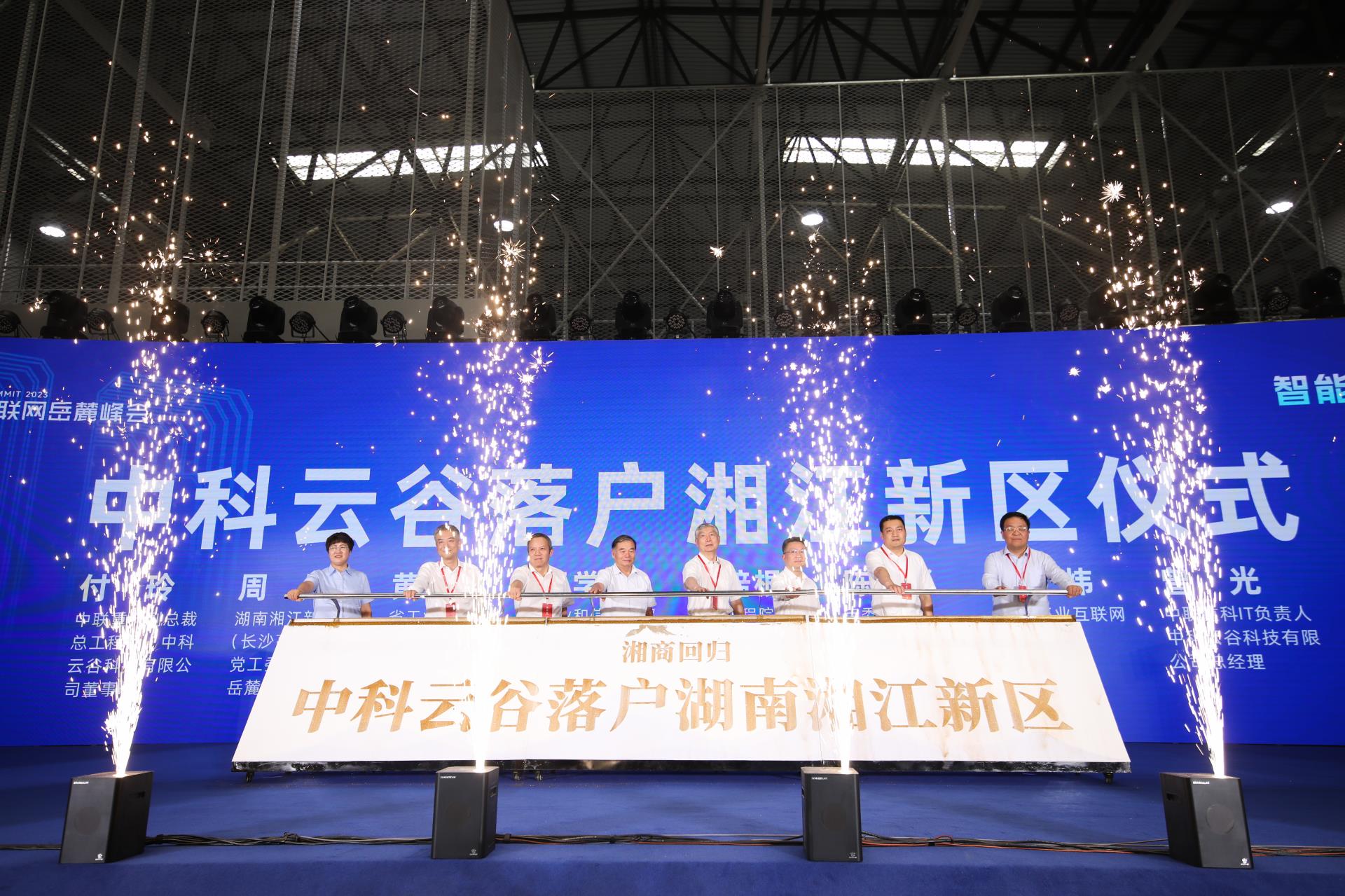 东升国际官网-钻营健全,你我一路成长