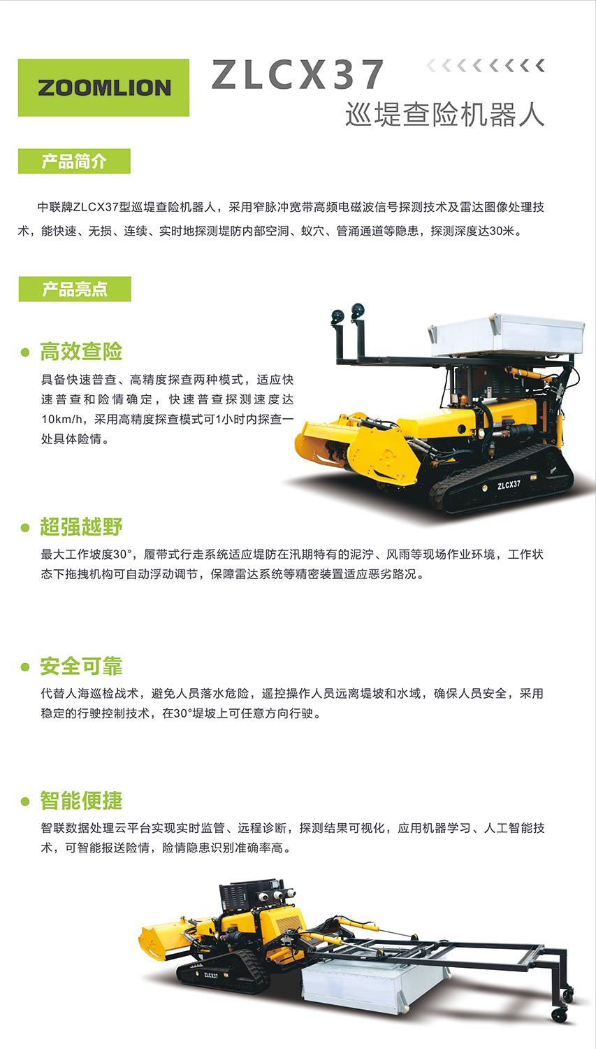 东升国际官网-钻营健全,你我一路成长