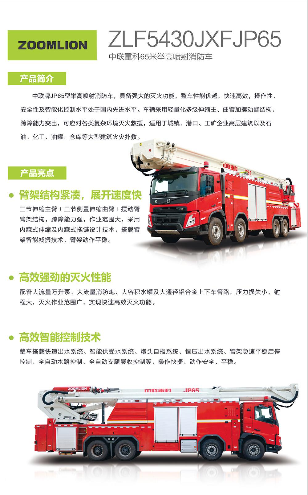 东升国际官网-钻营健全,你我一路成长