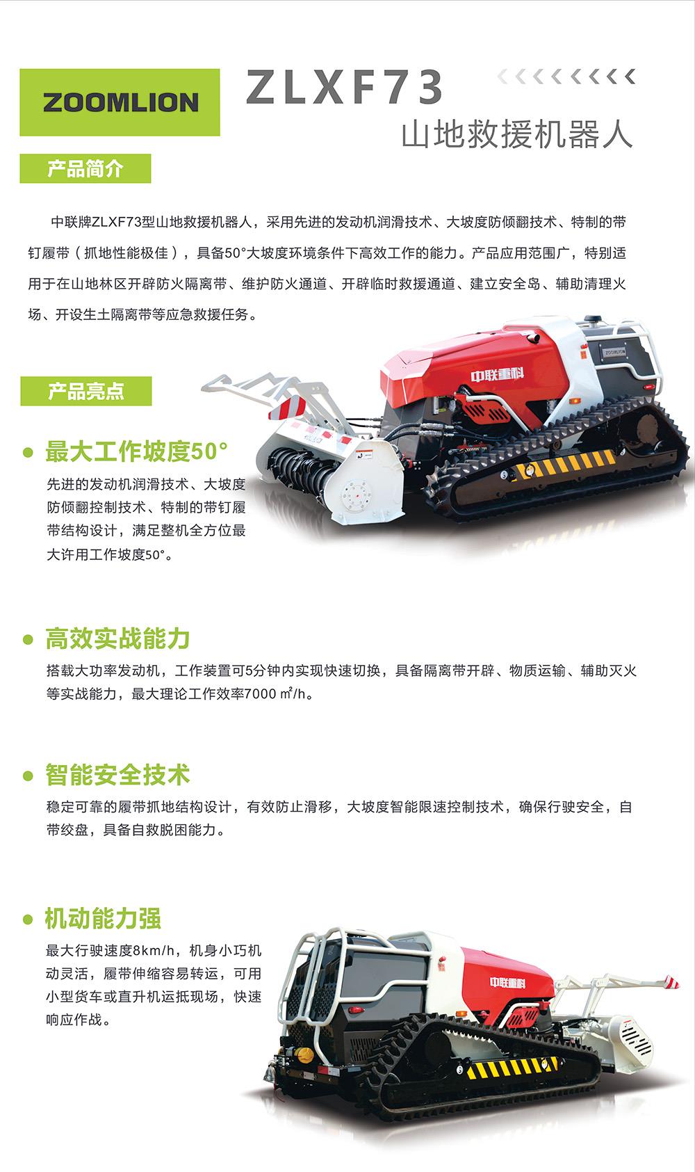 东升国际官网-钻营健全,你我一路成长