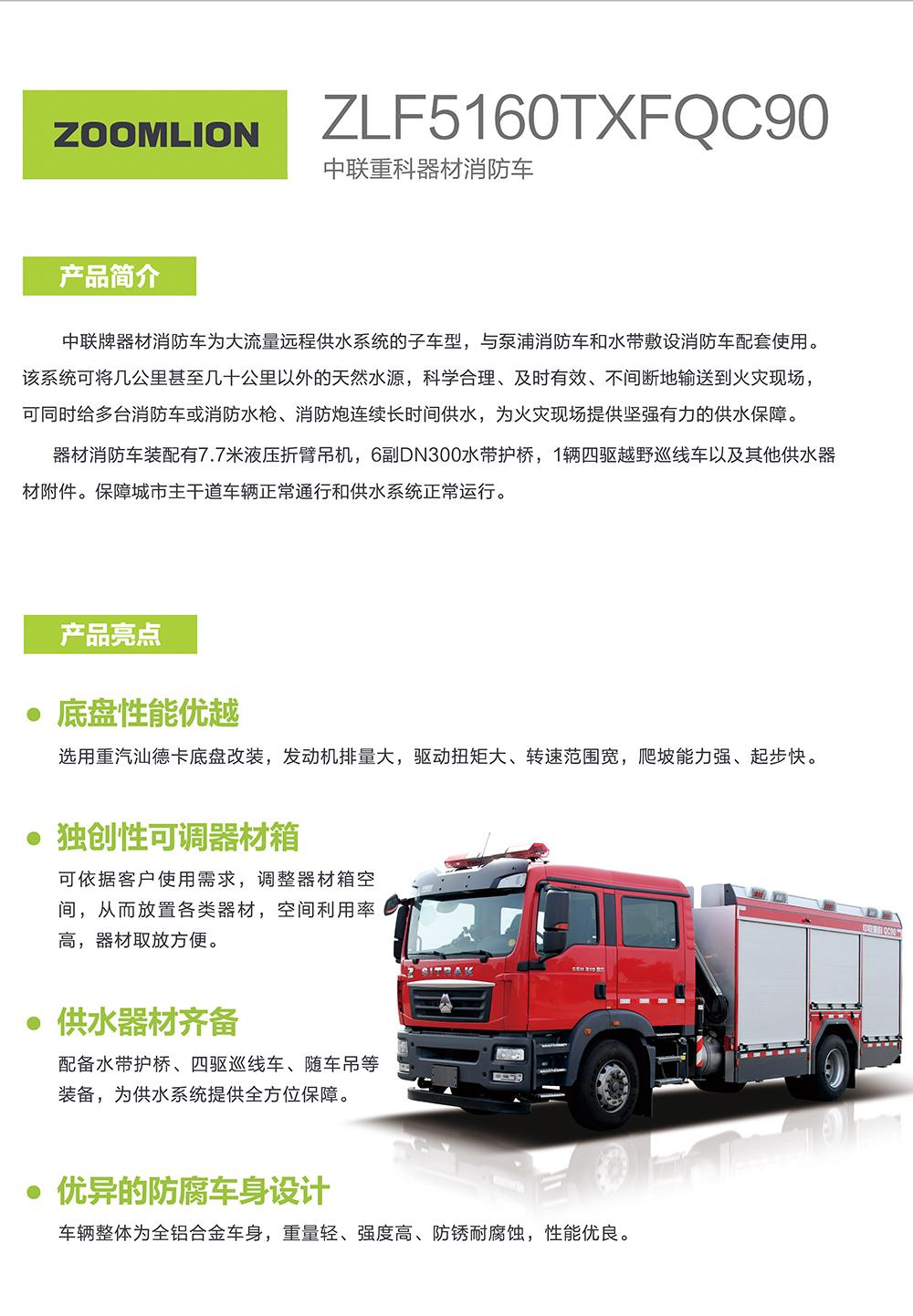 东升国际官网-钻营健全,你我一路成长