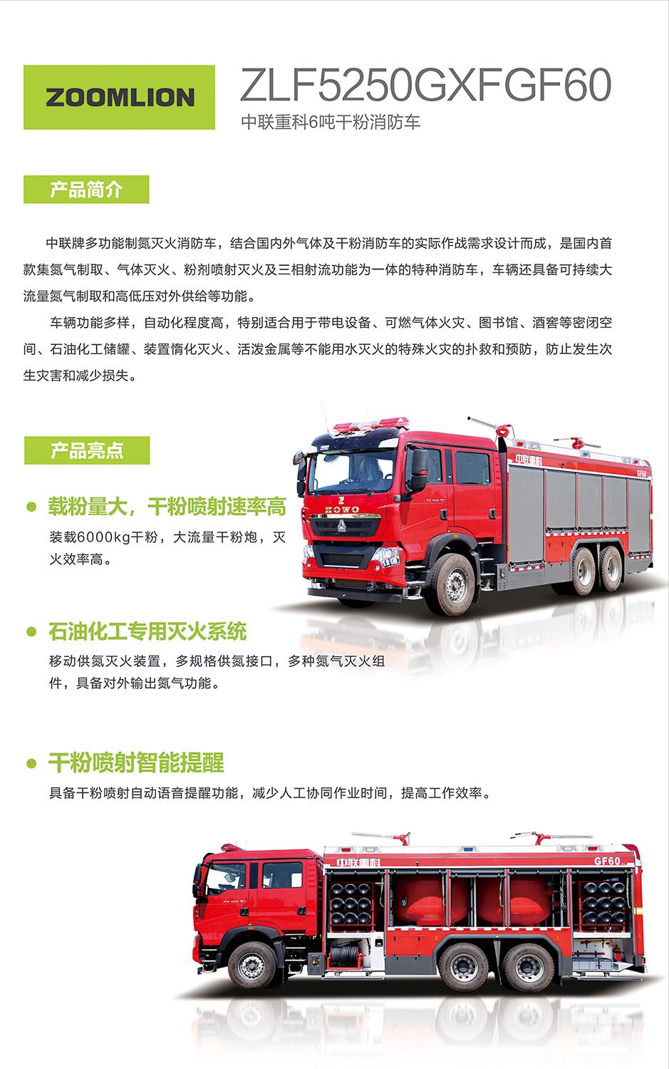 东升国际官网-钻营健全,你我一路成长