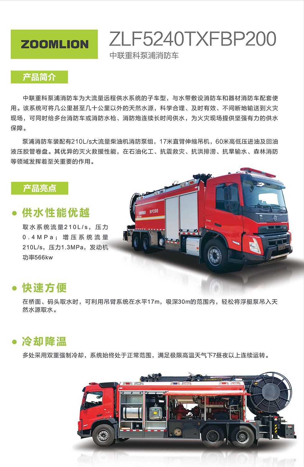 东升国际官网-钻营健全,你我一路成长