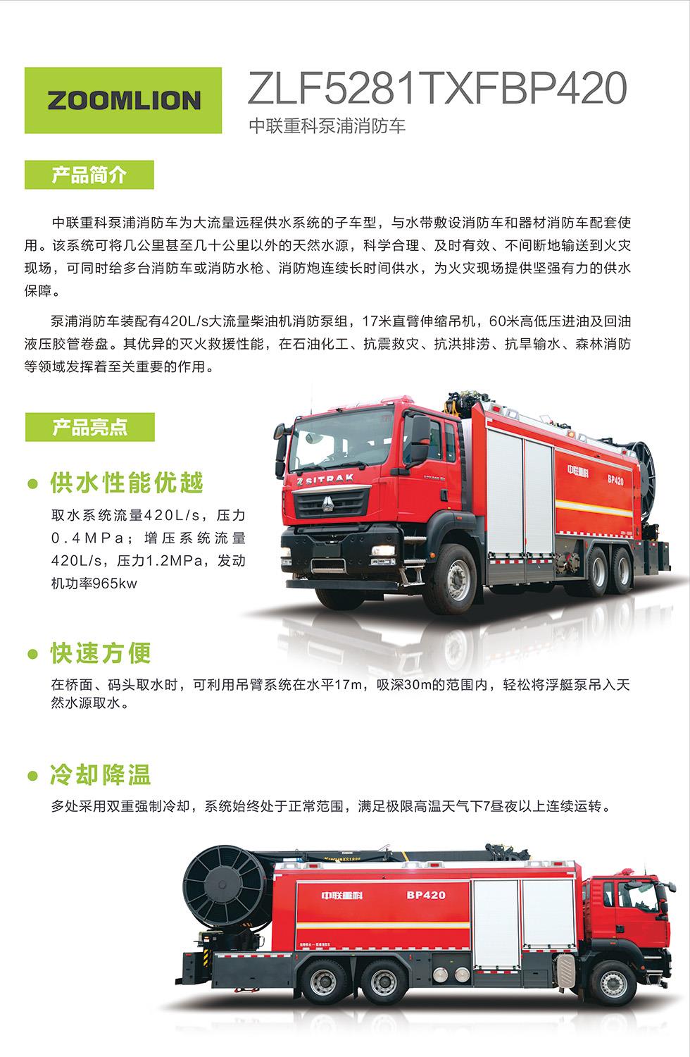 东升国际官网-钻营健全,你我一路成长