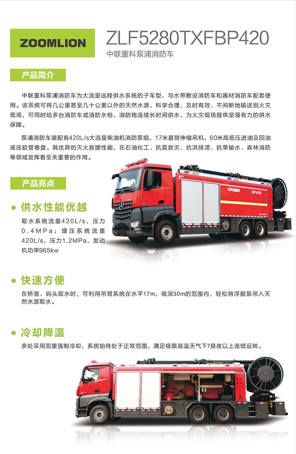 东升国际官网-钻营健全,你我一路成长