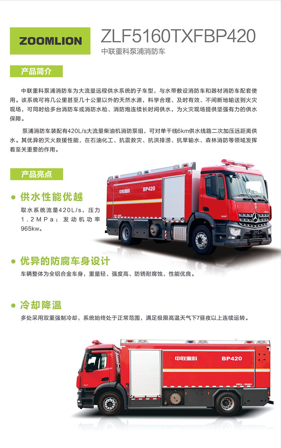 东升国际官网-钻营健全,你我一路成长