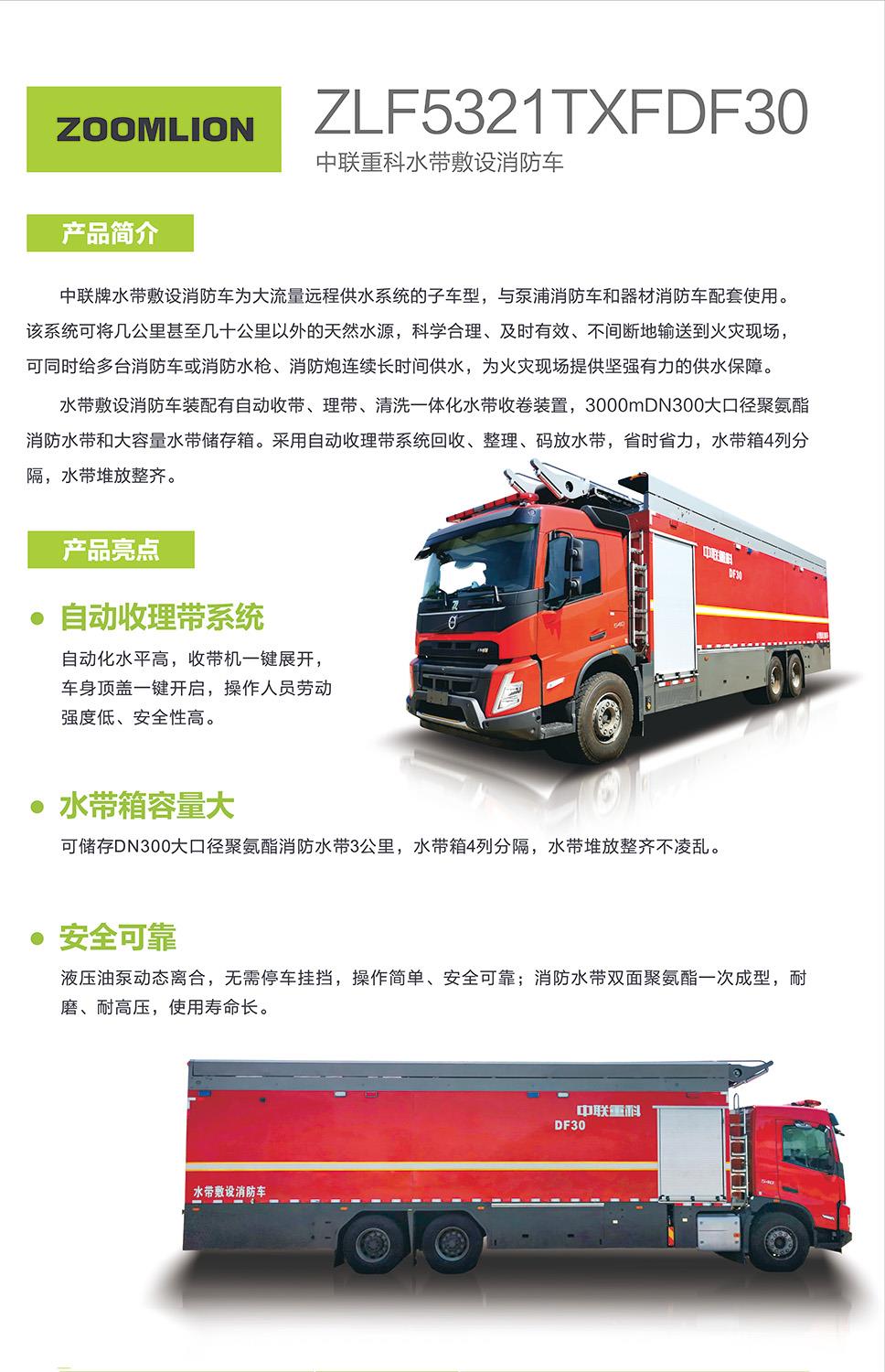 东升国际官网-钻营健全,你我一路成长