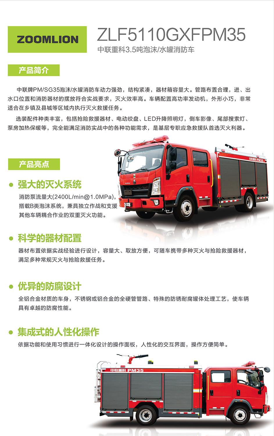 东升国际官网-钻营健全,你我一路成长