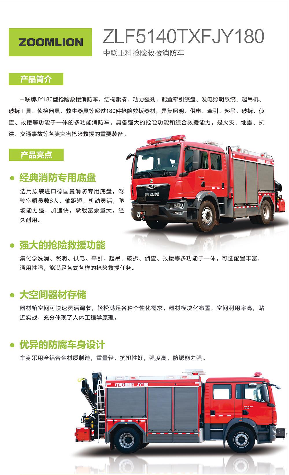 东升国际官网-钻营健全,你我一路成长