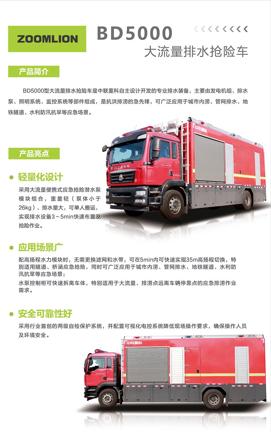 东升国际官网-钻营健全,你我一路成长