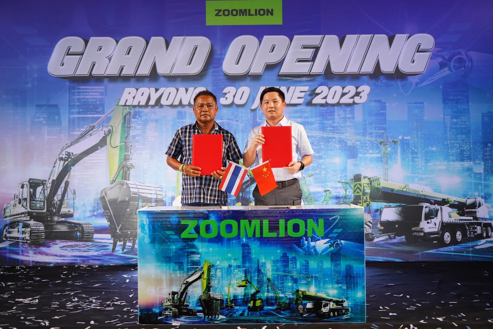 东升国际官网-钻营健全,你我一路成长