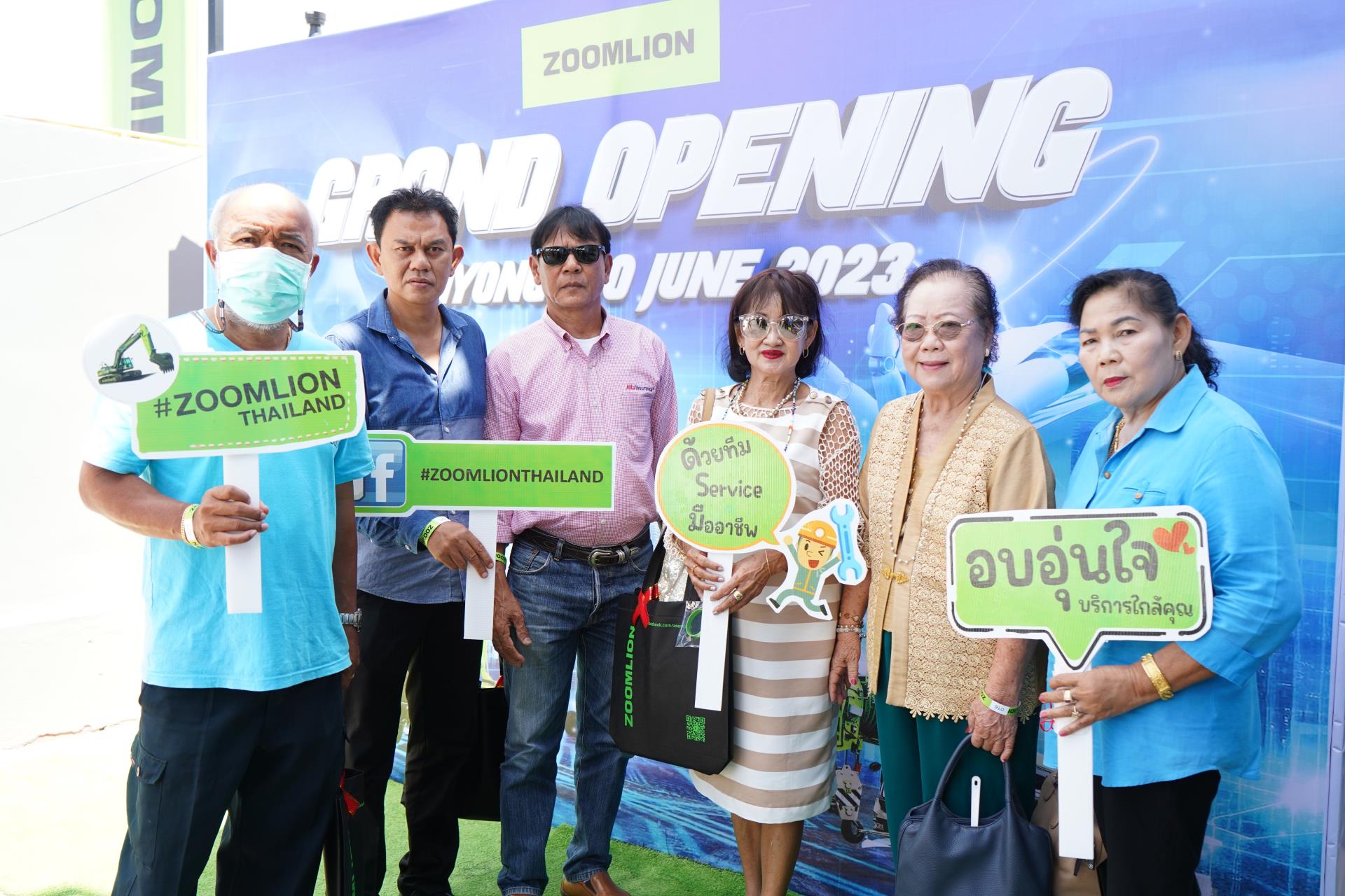 东升国际官网-钻营健全,你我一路成长