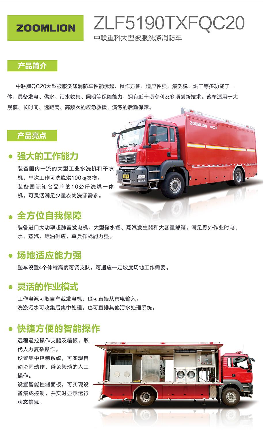 东升国际官网-钻营健全,你我一路成长