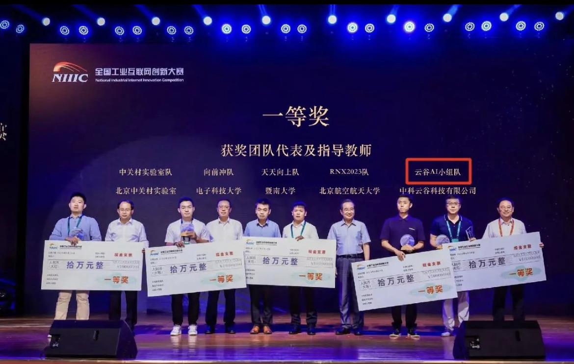 东升国际官网-钻营健全,你我一路成长