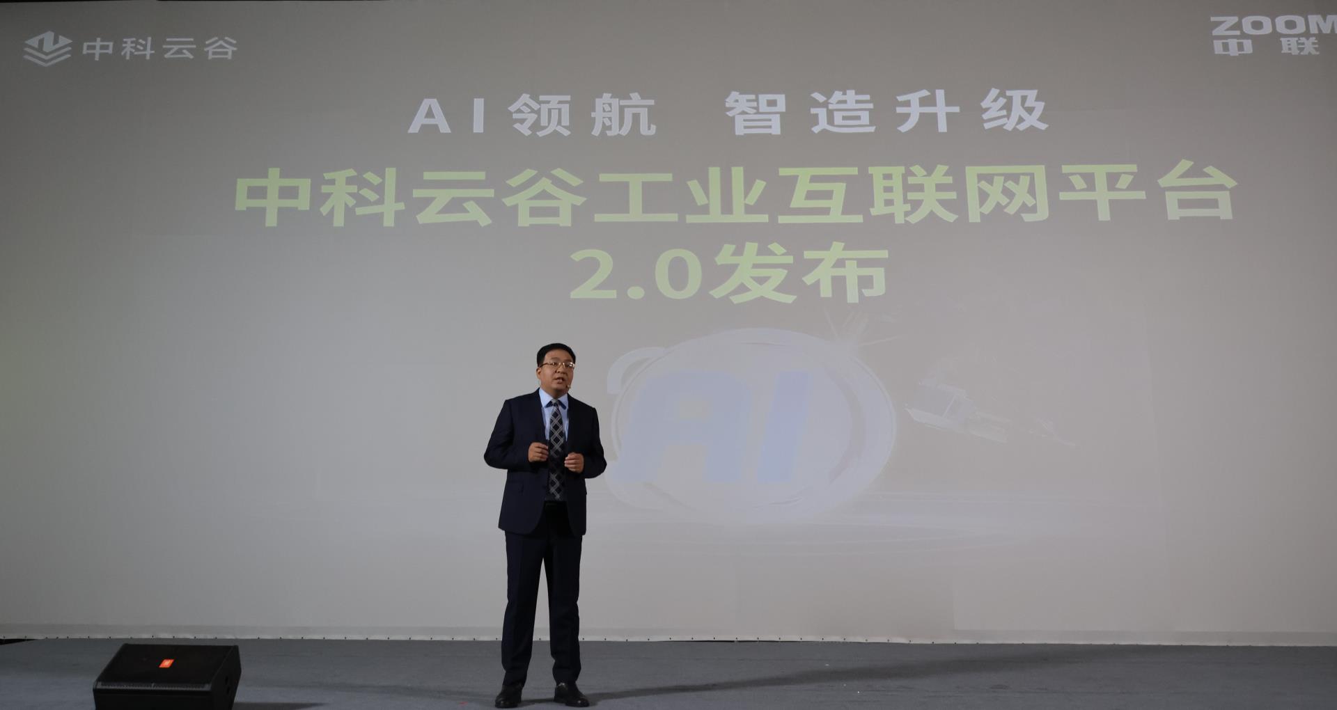 东升国际官网-钻营健全,你我一路成长