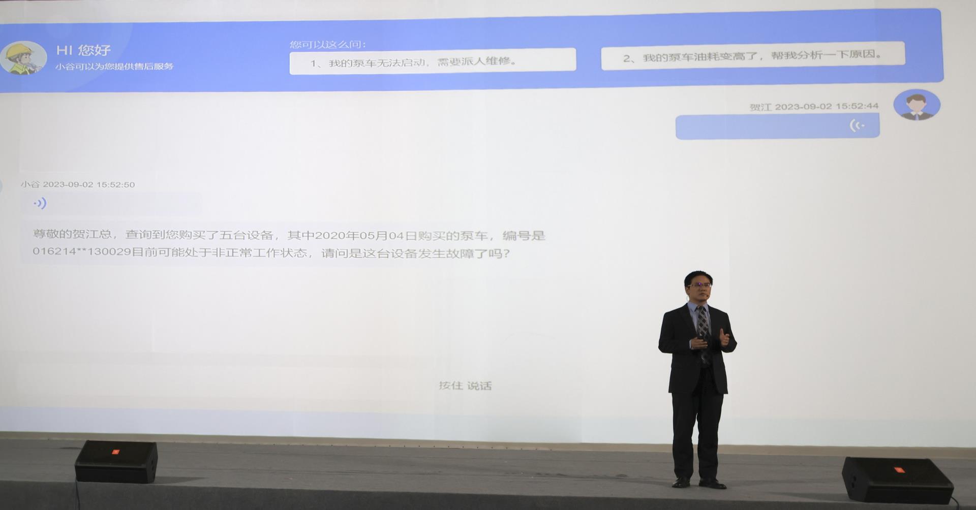 东升国际官网-钻营健全,你我一路成长