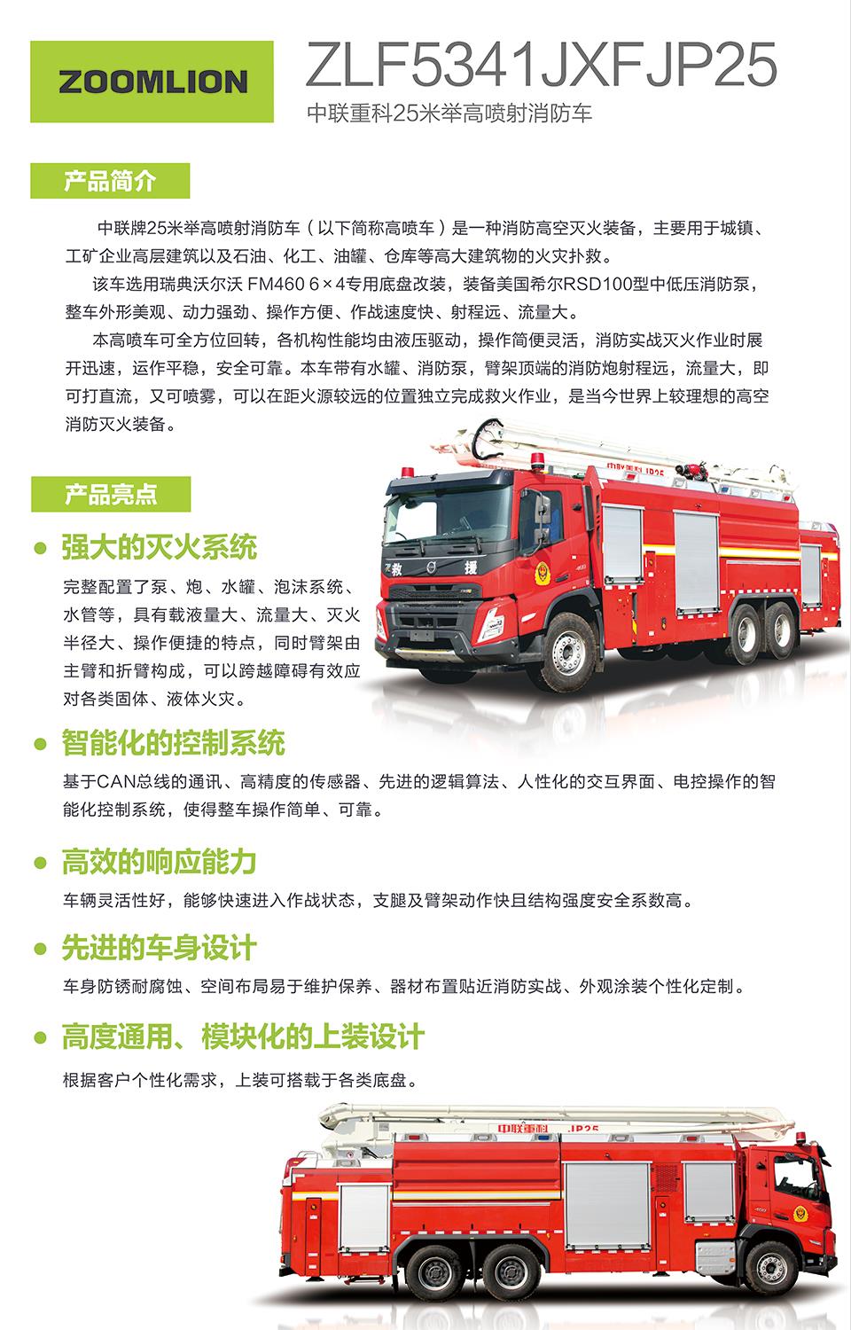 东升国际官网-钻营健全,你我一路成长