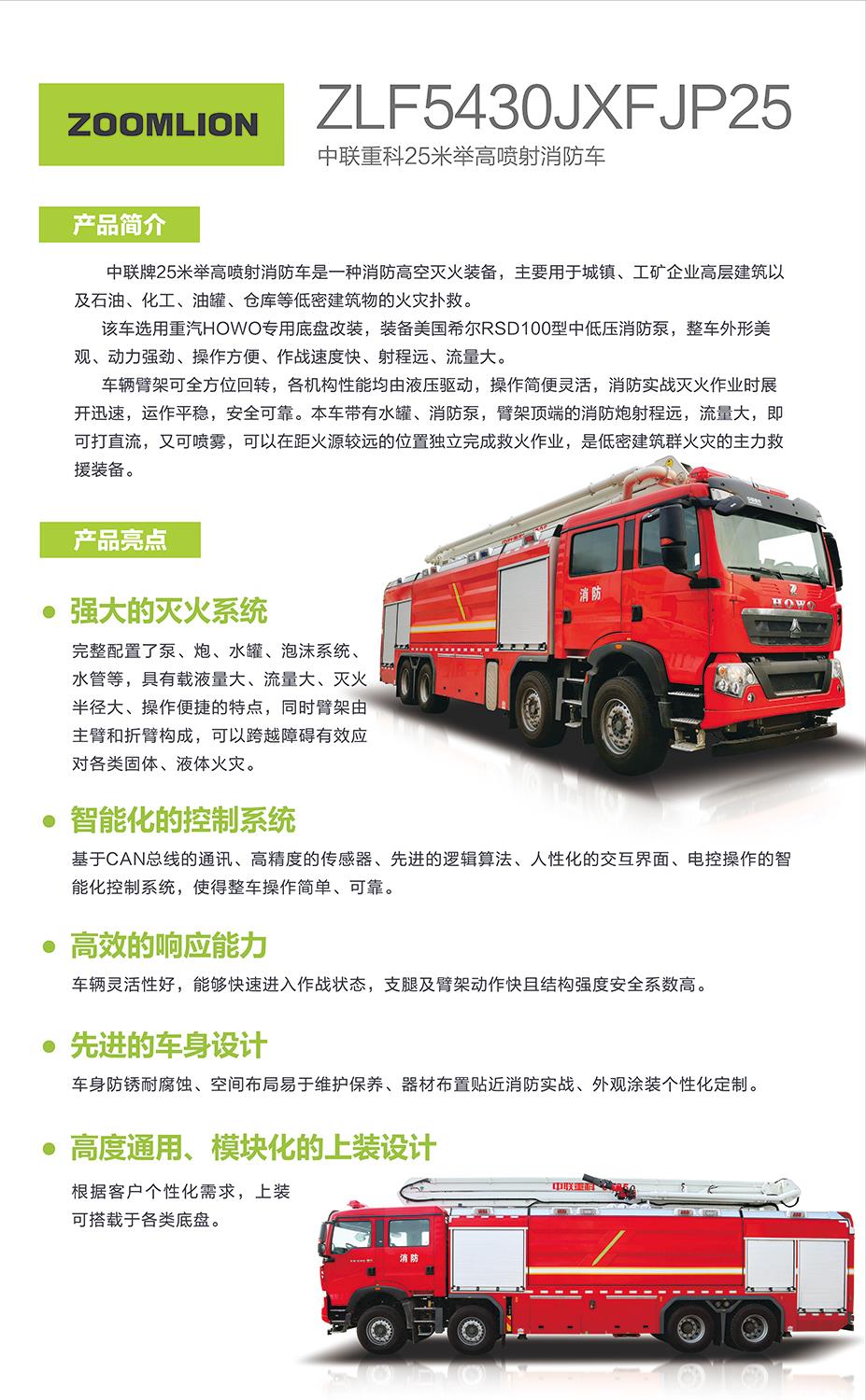 东升国际官网-钻营健全,你我一路成长