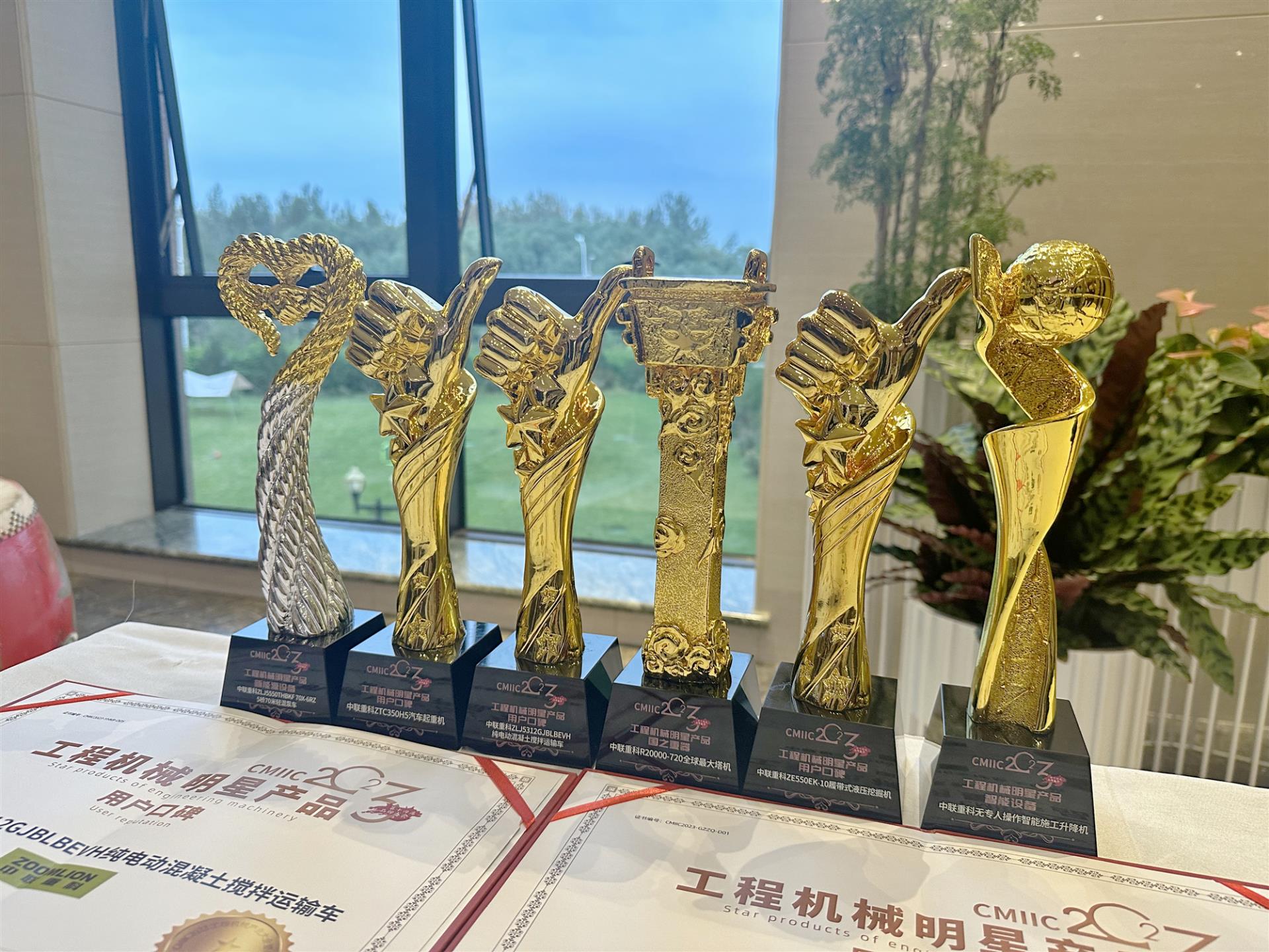 东升国际官网-钻营健全,你我一路成长