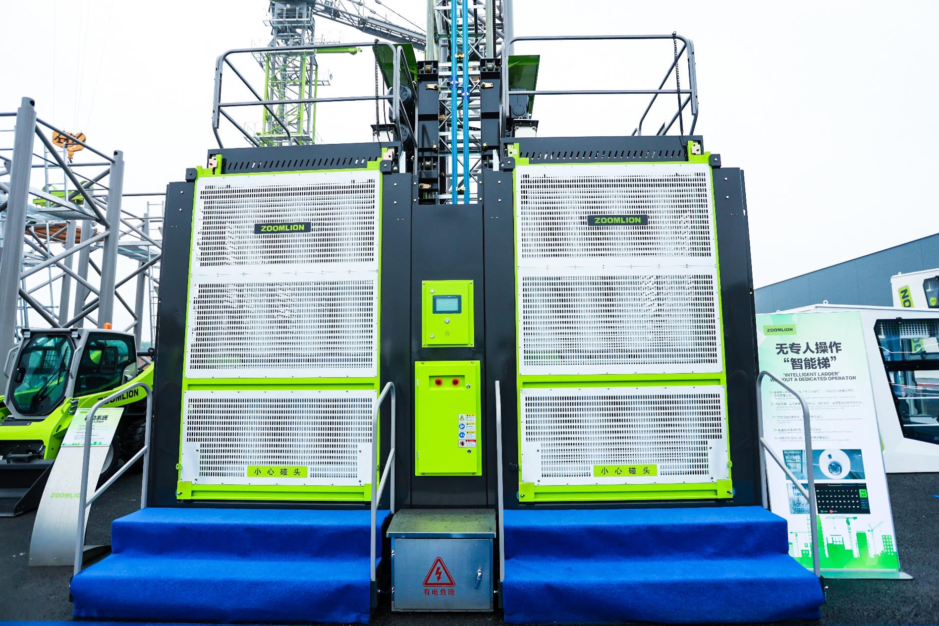 东升国际官网-钻营健全,你我一路成长