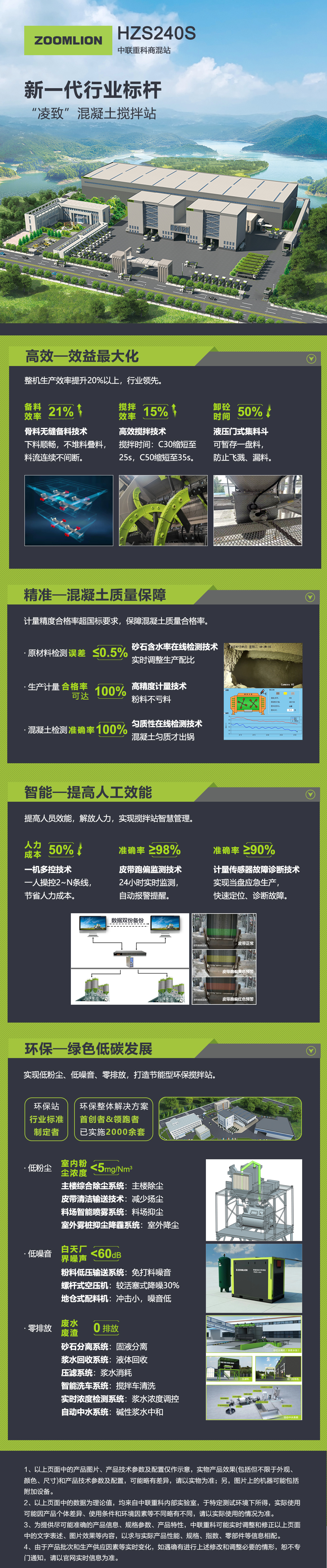 东升国际官网-钻营健全,你我一路成长