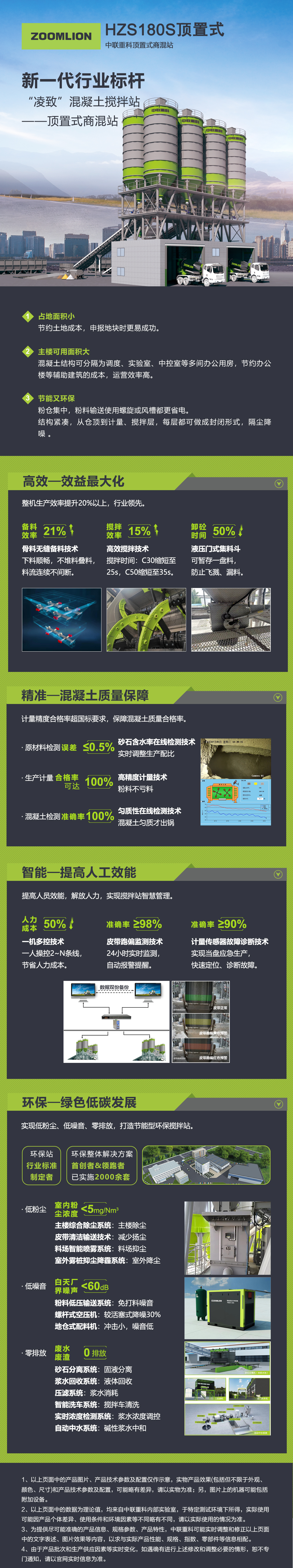 东升国际官网-钻营健全,你我一路成长