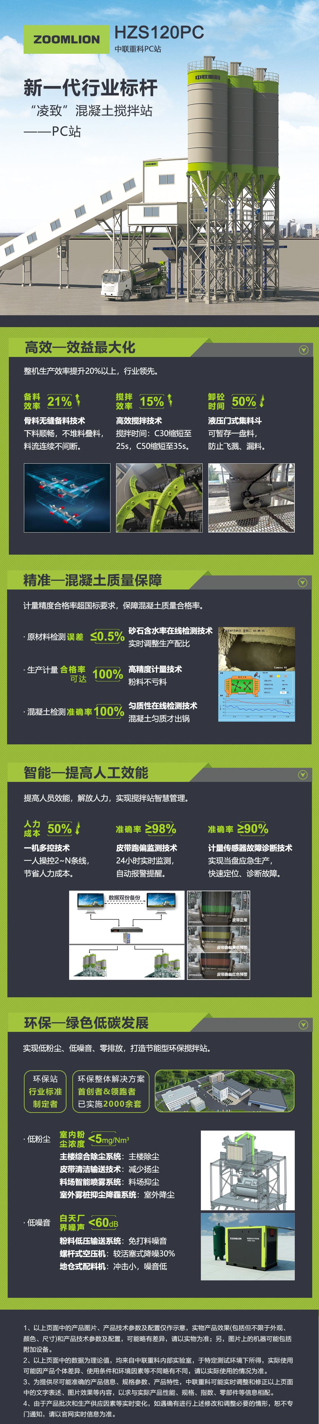 东升国际官网-钻营健全,你我一路成长