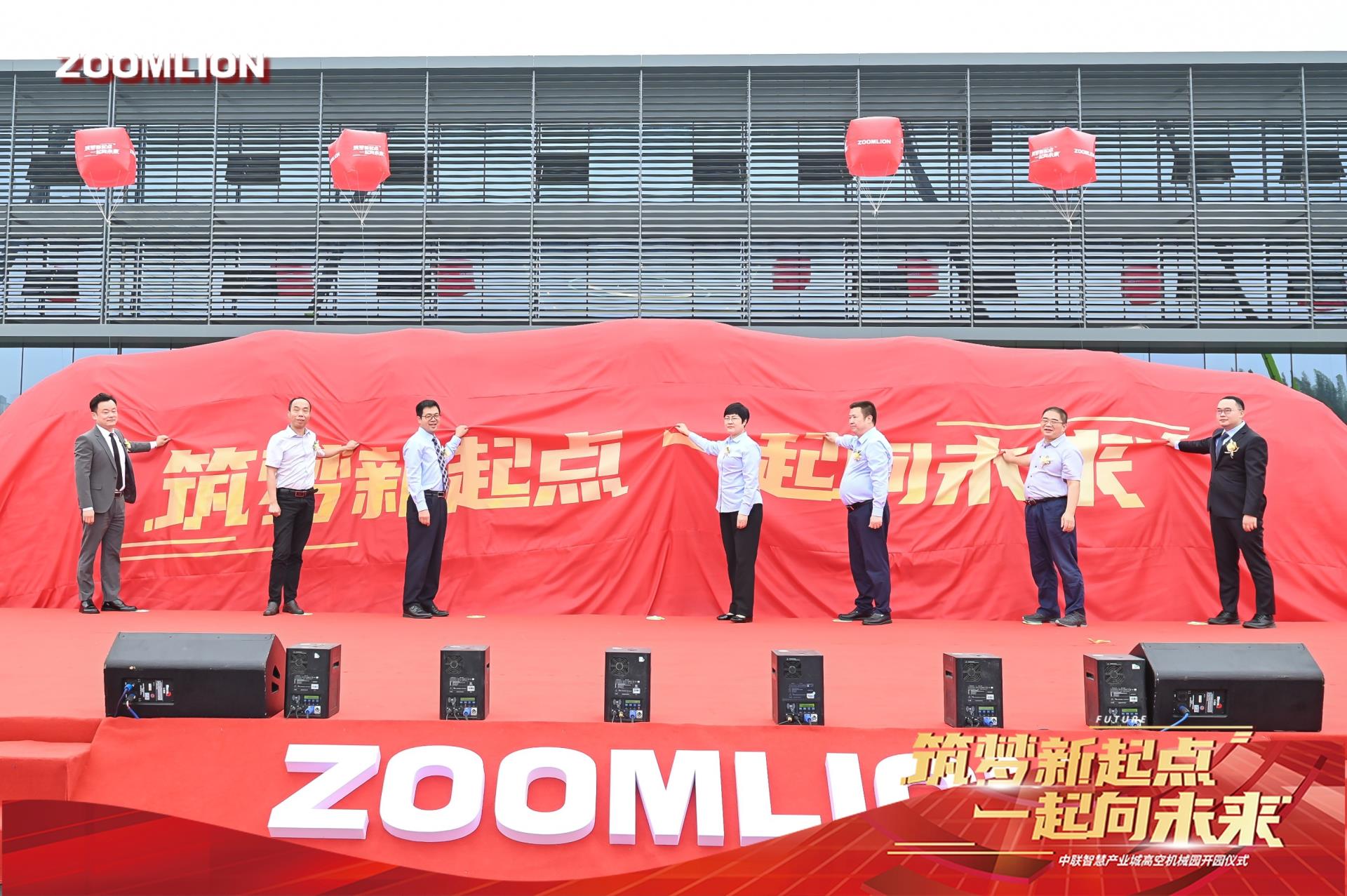 东升国际官网-钻营健全,你我一路成长