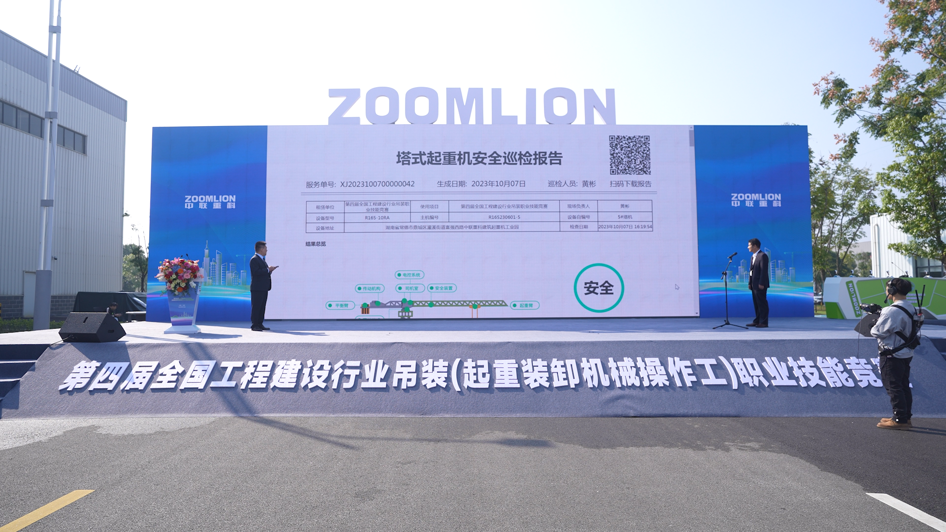 东升国际官网-钻营健全,你我一路成长