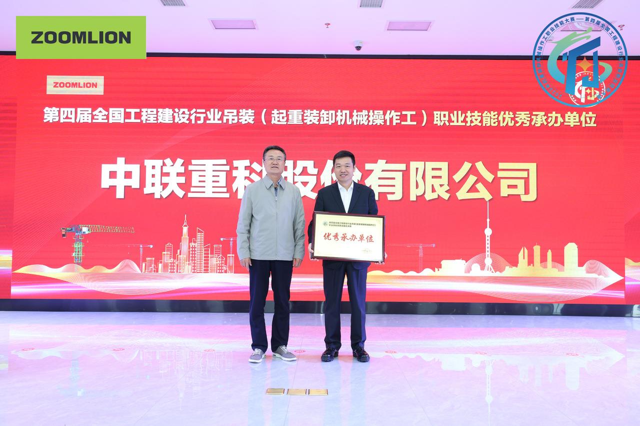 东升国际官网-钻营健全,你我一路成长