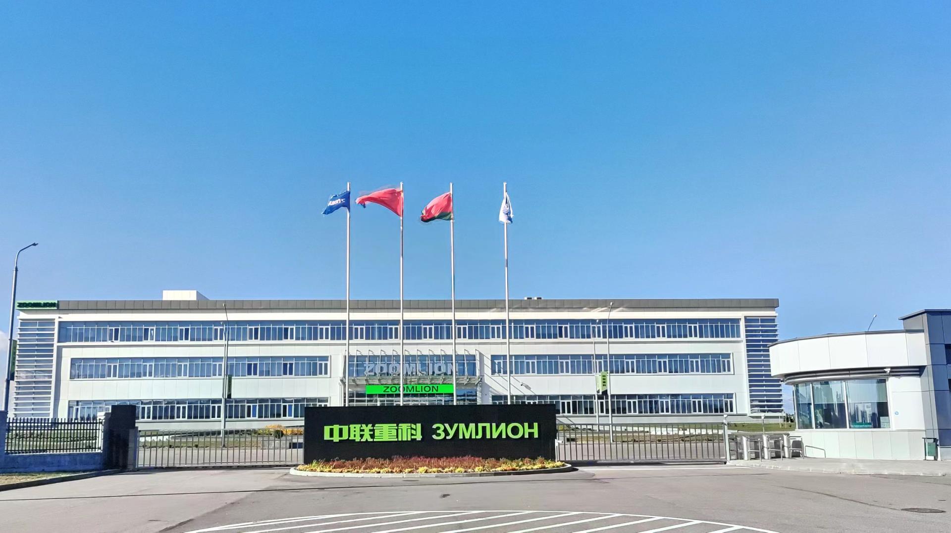 东升国际官网-钻营健全,你我一路成长