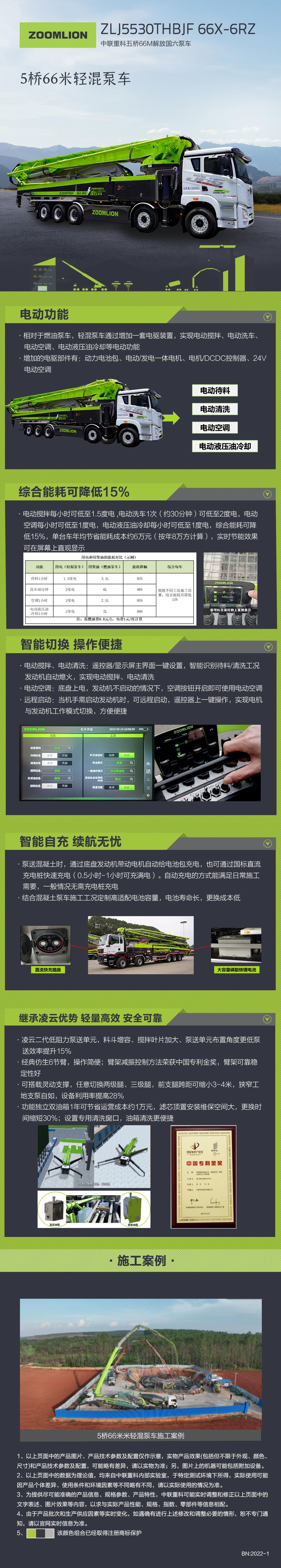 东升国际官网-钻营健全,你我一路成长