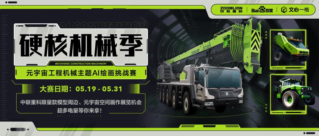 东升国际官网-钻营健全,你我一路成长