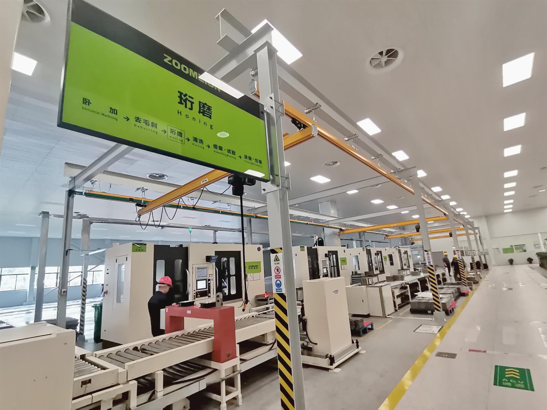 东升国际官网-钻营健全,你我一路成长