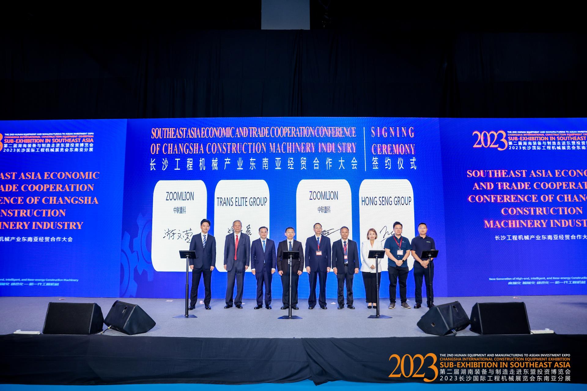 东升国际官网-钻营健全,你我一路成长