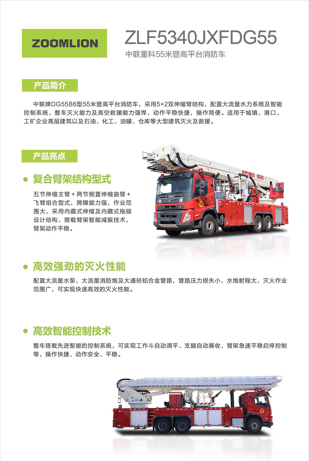 东升国际官网-钻营健全,你我一路成长