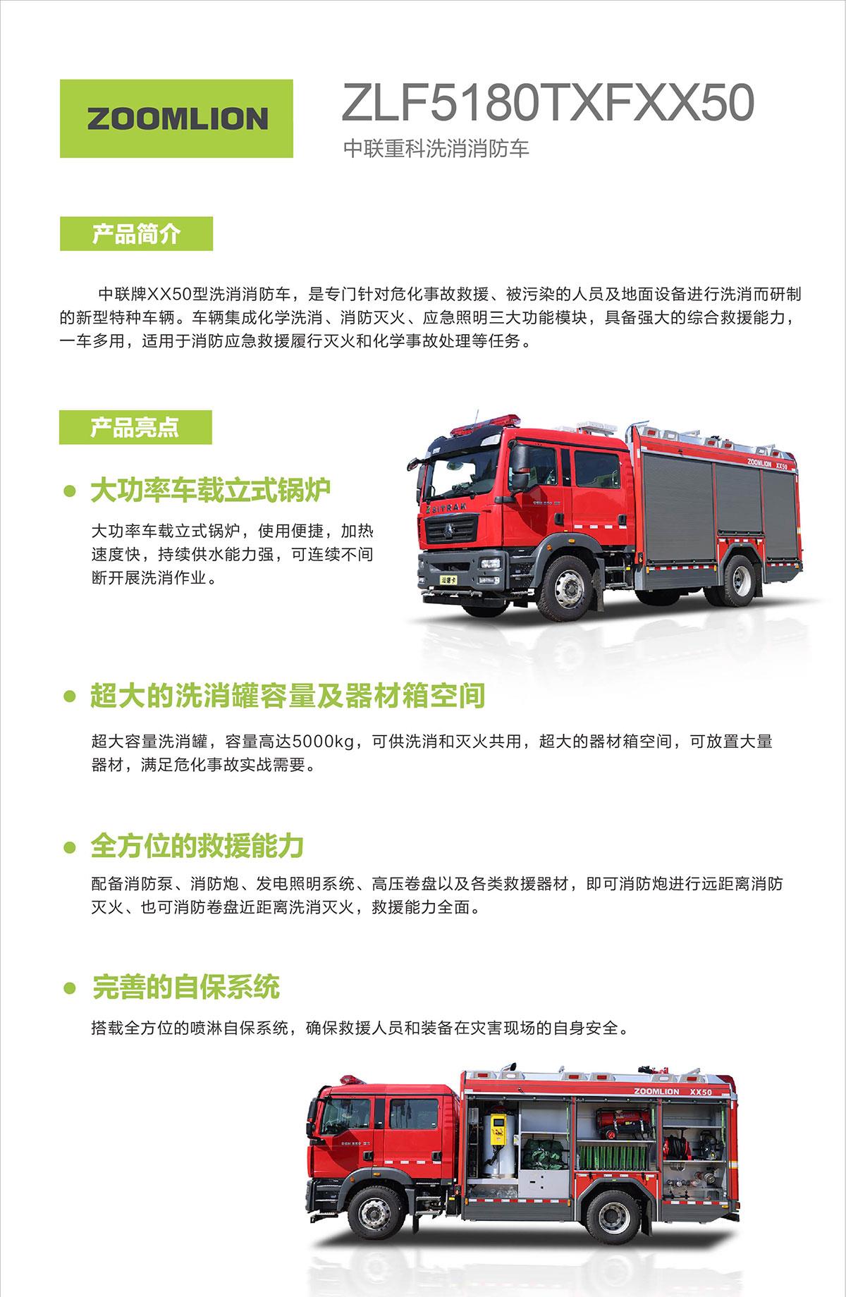 东升国际官网-钻营健全,你我一路成长