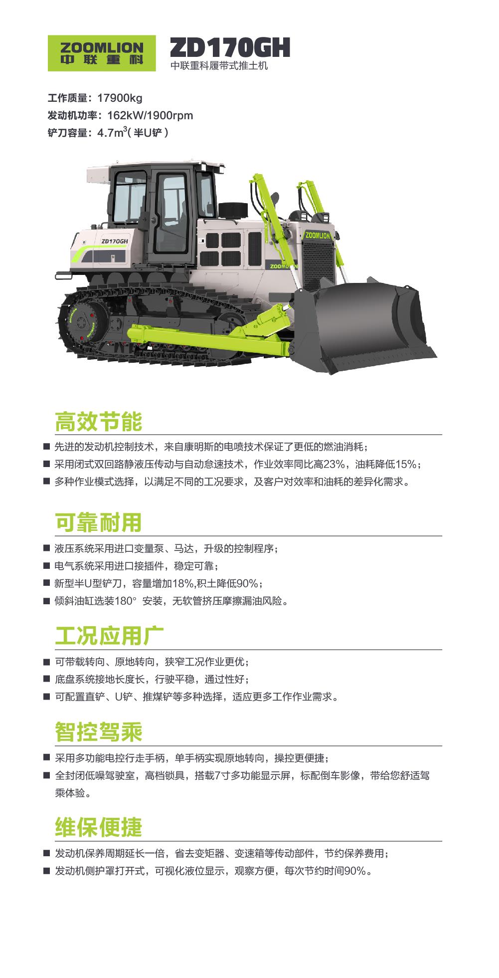 东升国际官网-钻营健全,你我一路成长