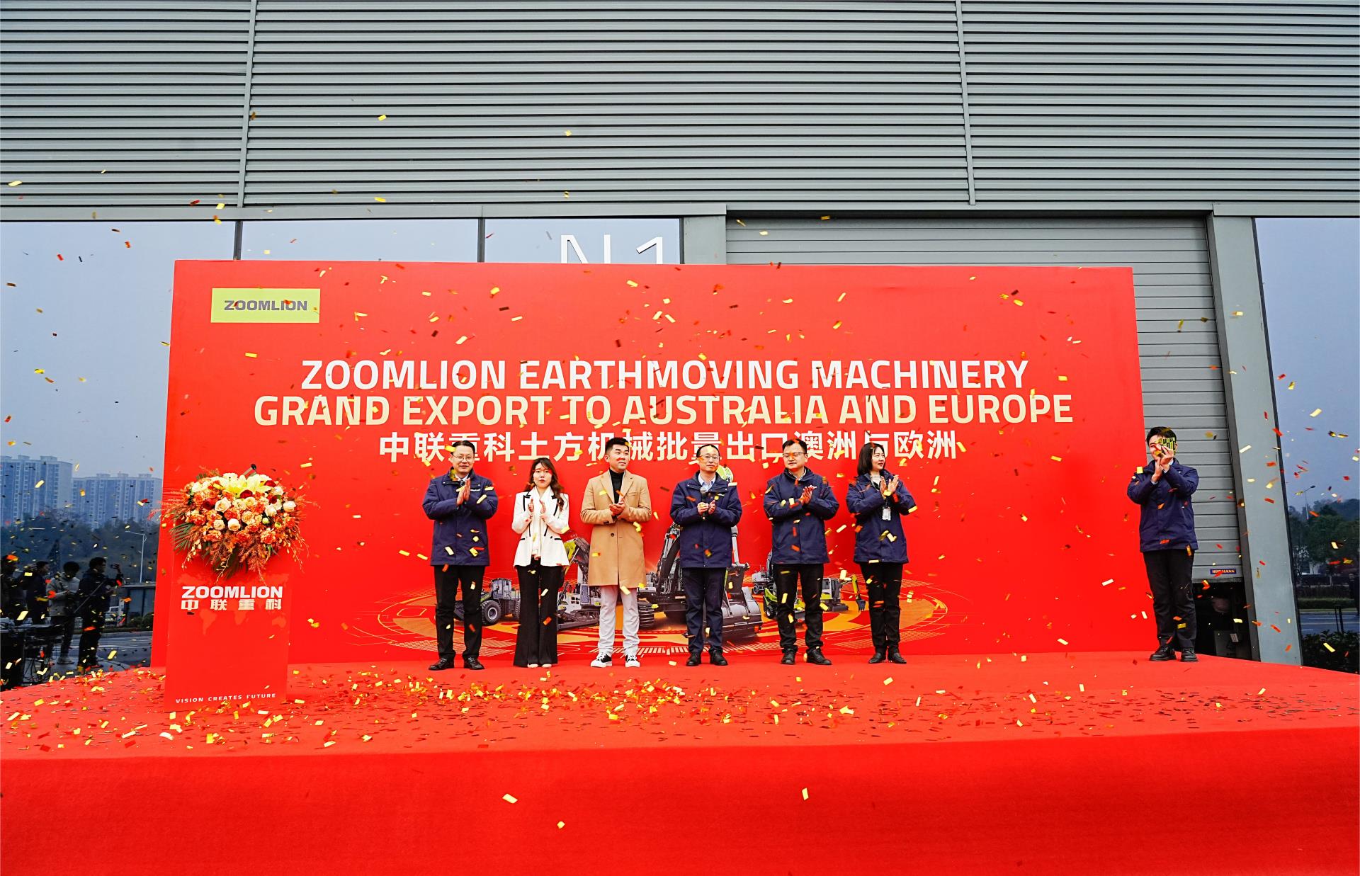 东升国际官网-钻营健全,你我一路成长