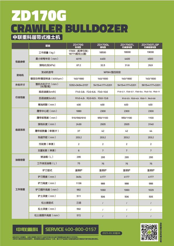 东升国际官网-钻营健全,你我一路成长