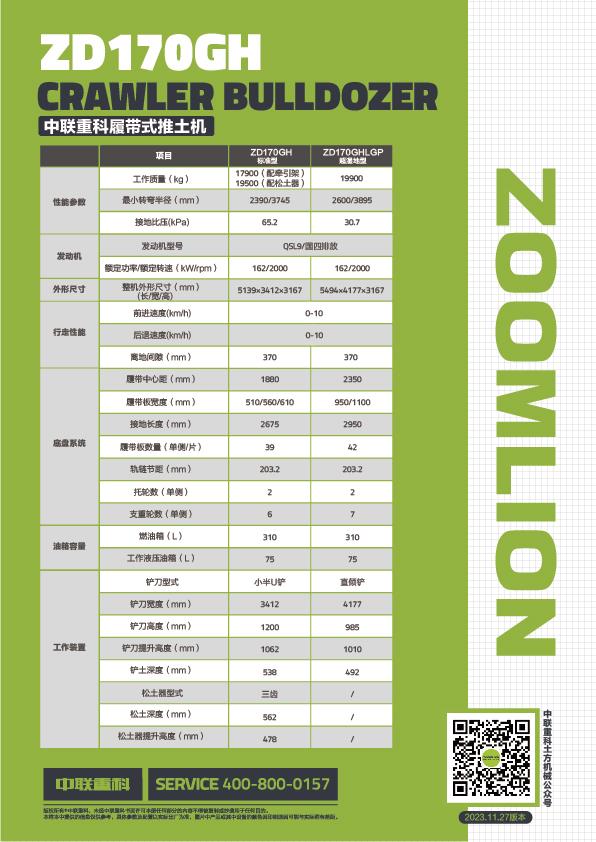 东升国际官网-钻营健全,你我一路成长