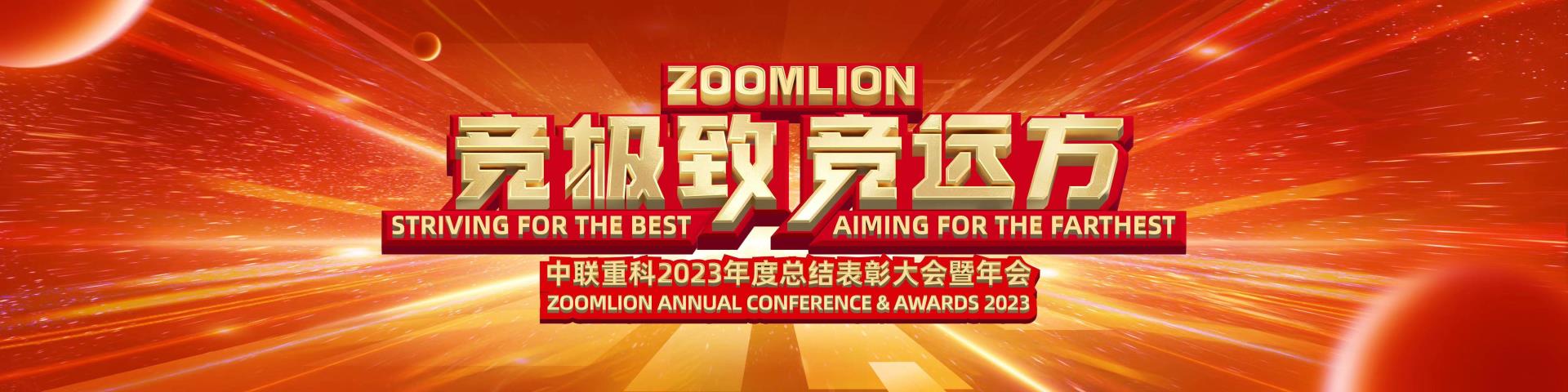 东升国际官网-钻营健全,你我一路成长