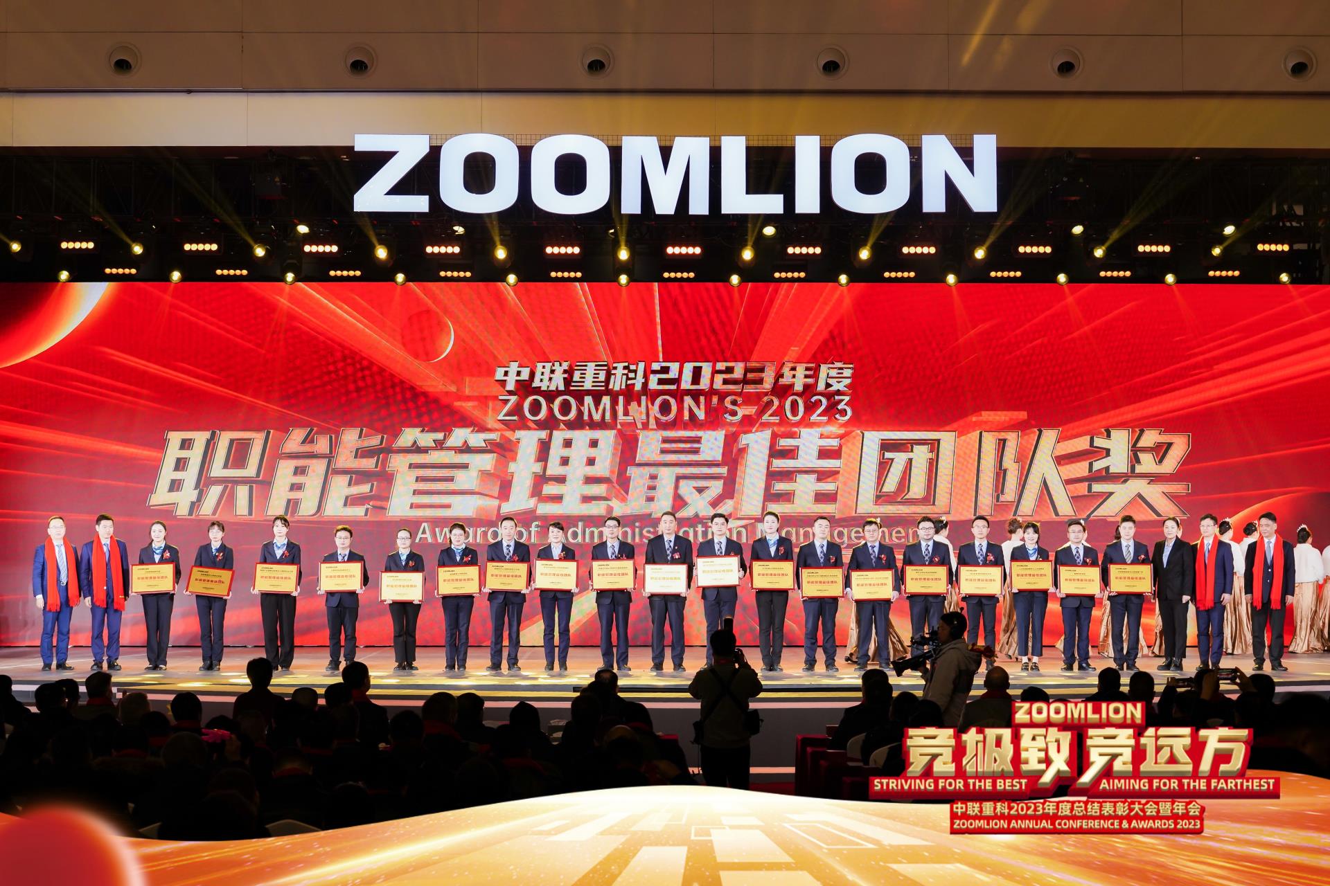 东升国际官网-钻营健全,你我一路成长