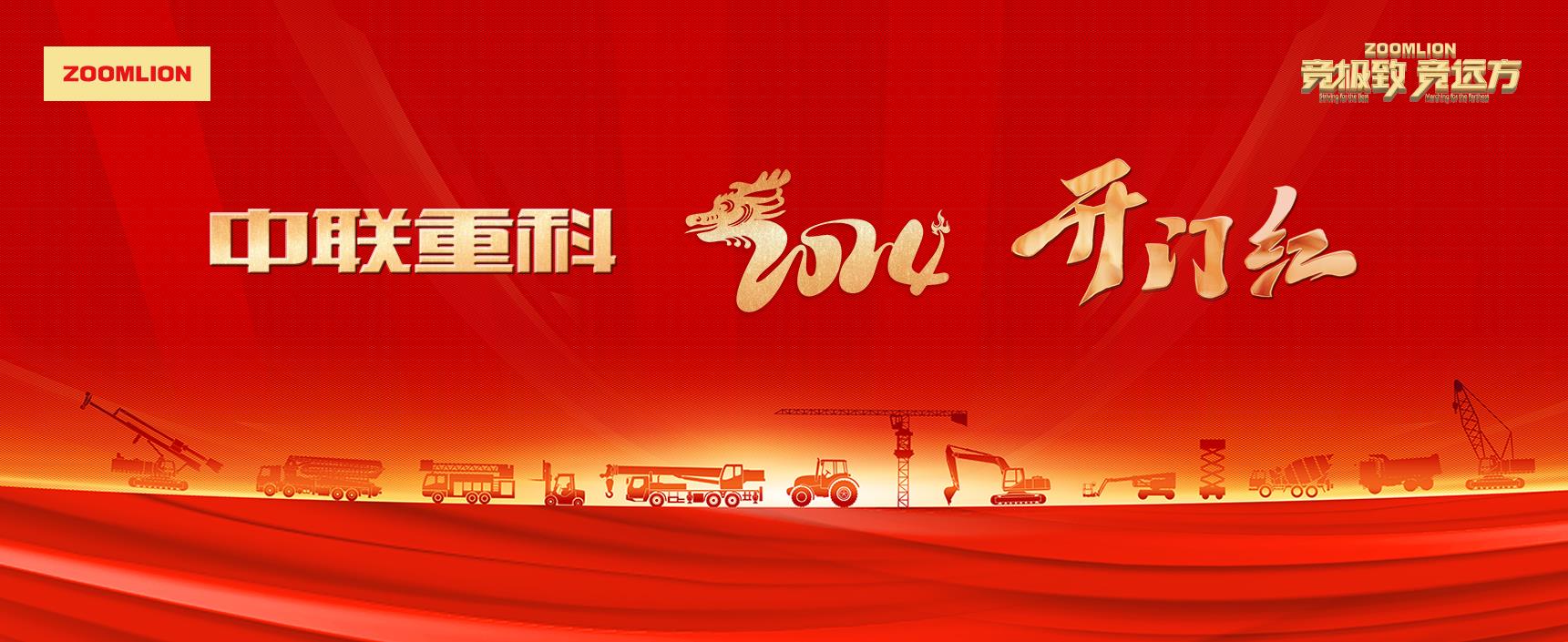 东升国际官网-钻营健全,你我一路成长